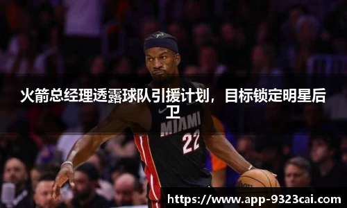 9323彩集团官方网站