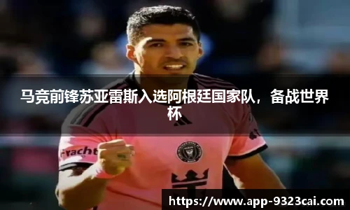 9323彩集团官方网站