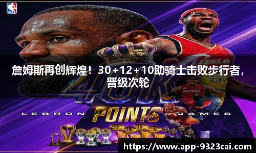 9323彩集团官方网站