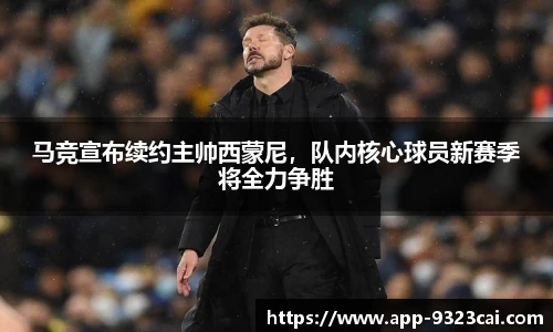 9323彩集团官方网站