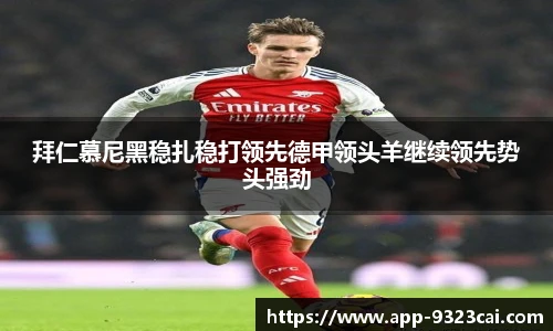 彩集团官方网站