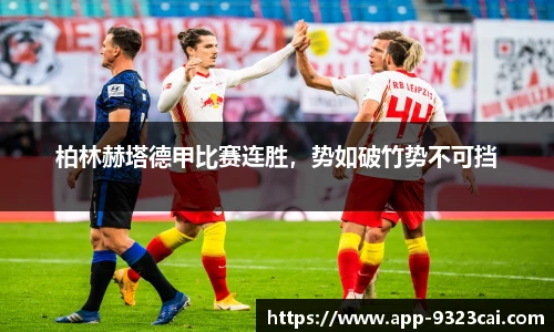 9323彩集团官方网站