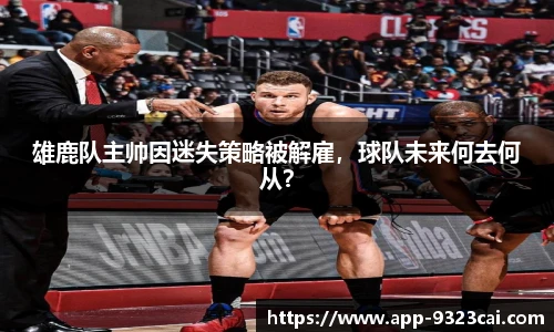 彩集团官方网站