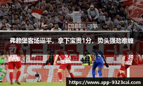 9323彩集团官方网站