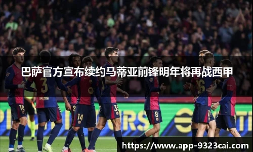 9323彩集团官方网站