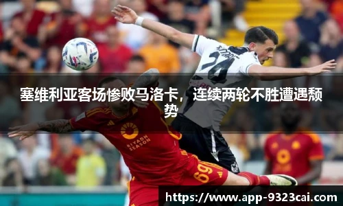 9323彩集团官方网站