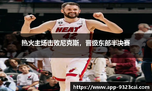 9323彩集团官方网站