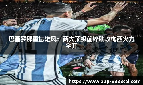 彩集团官方网站