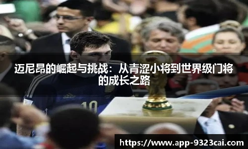 9323彩集团官方网站