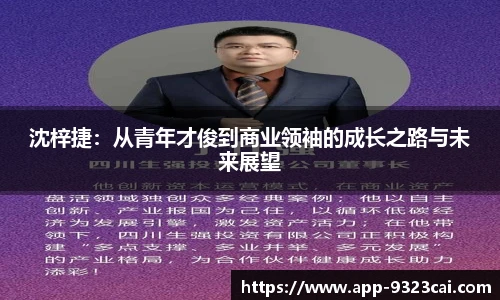 9323彩集团官方网站