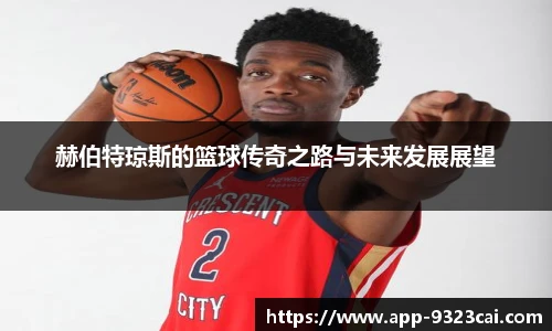 9323彩集团官方网站