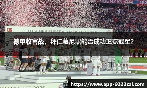 彩集团官方网站