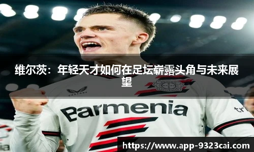 彩集团官方网站