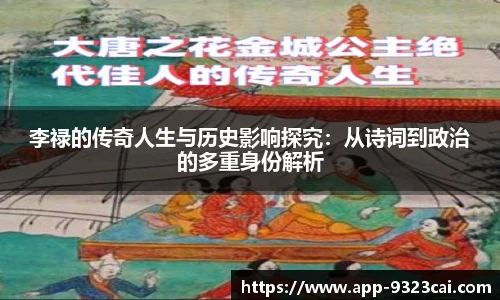 9323彩集团官方网站