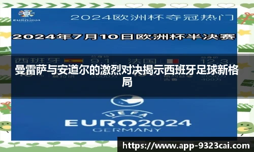 9323彩集团官方网站