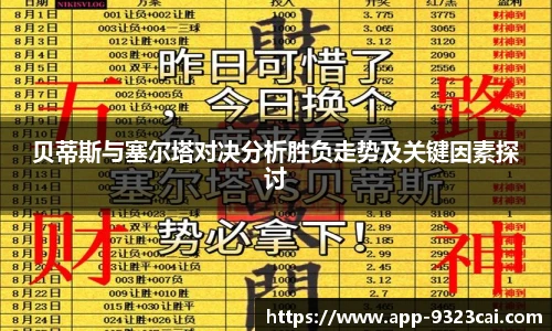 9323彩集团官网