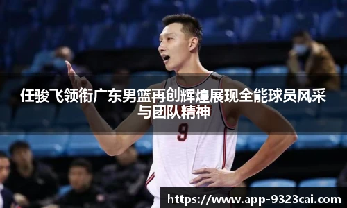 9323彩集团官方网站